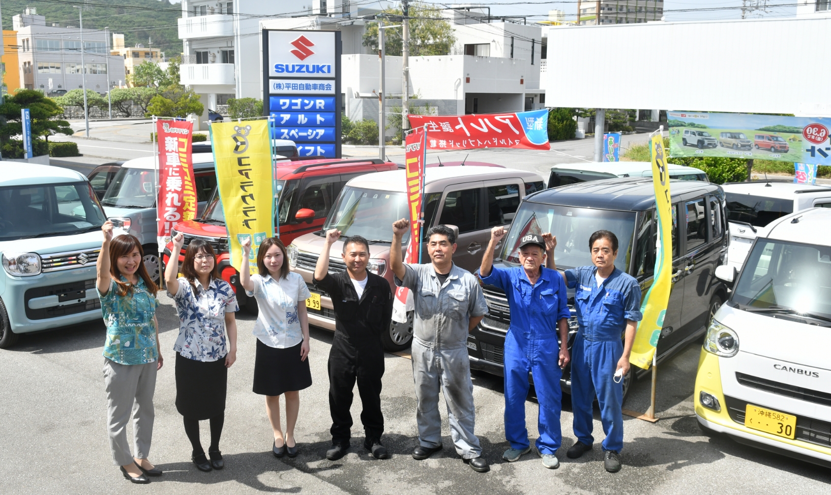 平田自動車商会の集合写真。新車販売や車検、鈑金塗装、自動車保険のことならおまかせ。
